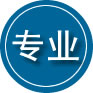 攀枝花专业道路救援