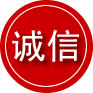 攀枝花诚信救援服务