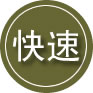 攀枝花24小时道路救援