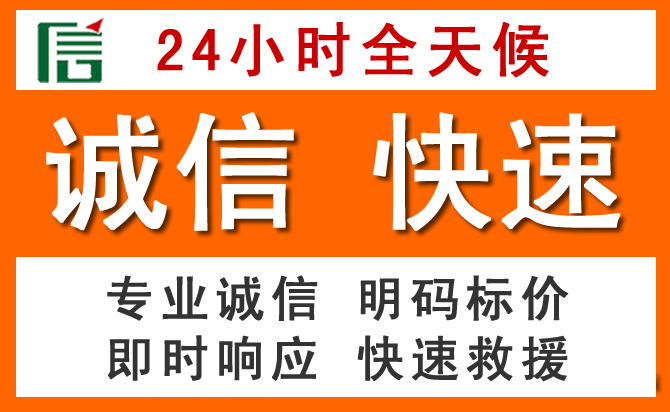 如何制定合理价格策略缓解攀枝花道路救援售后压力