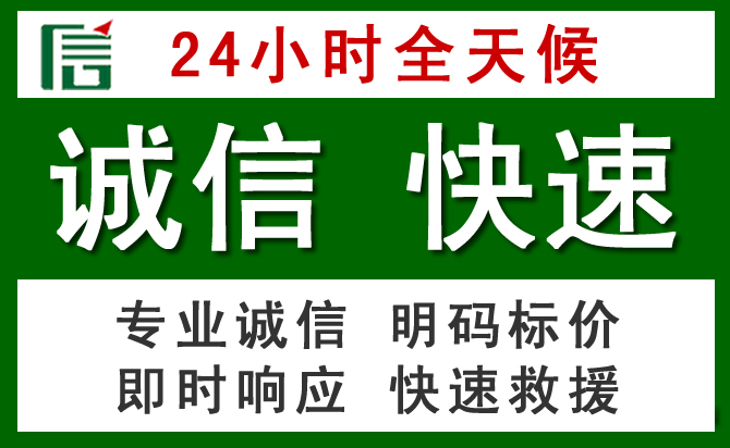 攀枝花道路救援 攀枝花汽车救援